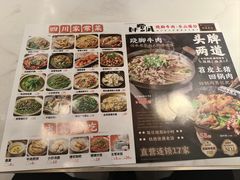 -乔阿马·江南味·驴肉香(龙湖华泾天街店)