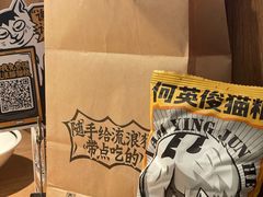 -新太二·鲜料川菜(晶耀前滩店)