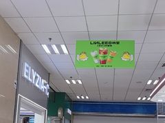 -京粮广场