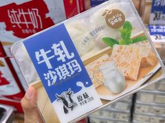 -果蔬好生活超市(双井店)