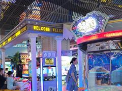 -反斗乐园(领展中心城店)
