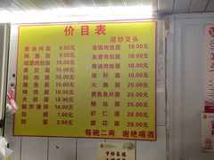 -大时代美食面馆
