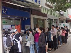 -芳婆糕团店(王府大街店)