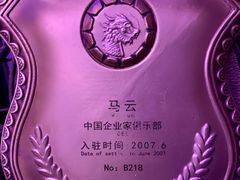 -北京张裕爱斐堡酒庄