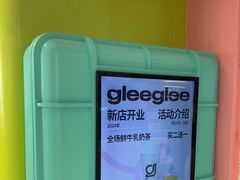 -gleeglee乐溢亦茶(合生汇店)