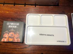 -三个蒙古大叔羊肉串(大宁店)