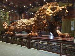 -乐山乌木文化博览苑