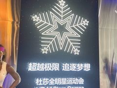 -武汉杜莎夫人蜡像馆