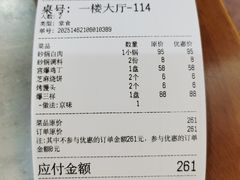 -砂锅居(西四店)