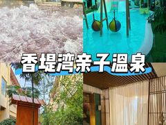 -郑州银基黄帝宫御温泉