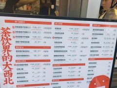 -放哈·甜醅子奶茶创造者(正宁路店)