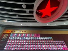 -三五九旅屯垦纪念馆