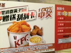 -肯德基(盘龙奥莱店)