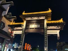 -夫子庙小吃广场(东牌楼店)