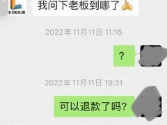 -手创未来·木工DIY手作