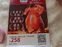 -南沙辉记烧鸡·荔枝木炭火吊烧(旧镇店)