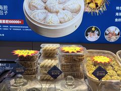 -渔港甄宴·海鲜·地标烟台菜(金沙滩店)