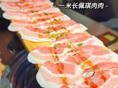 -吉秋田鲜和牛烧肉·肉档自选