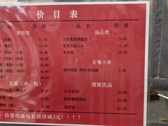 -南楼煎饼(滨江道店)