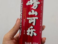 崂山可乐-野馄饨烧烤