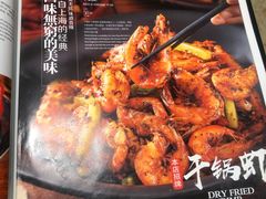 -掌上鲜(南顺城街店)