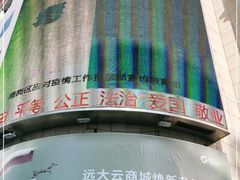 -远大购物中心(南岗店)