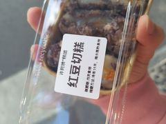-许阿姨糕团店(南京总店)