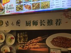 -紫光园(劲松店)