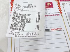 -江海酒家(赤岗店)