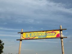 -omitofee咖啡(水泽店)