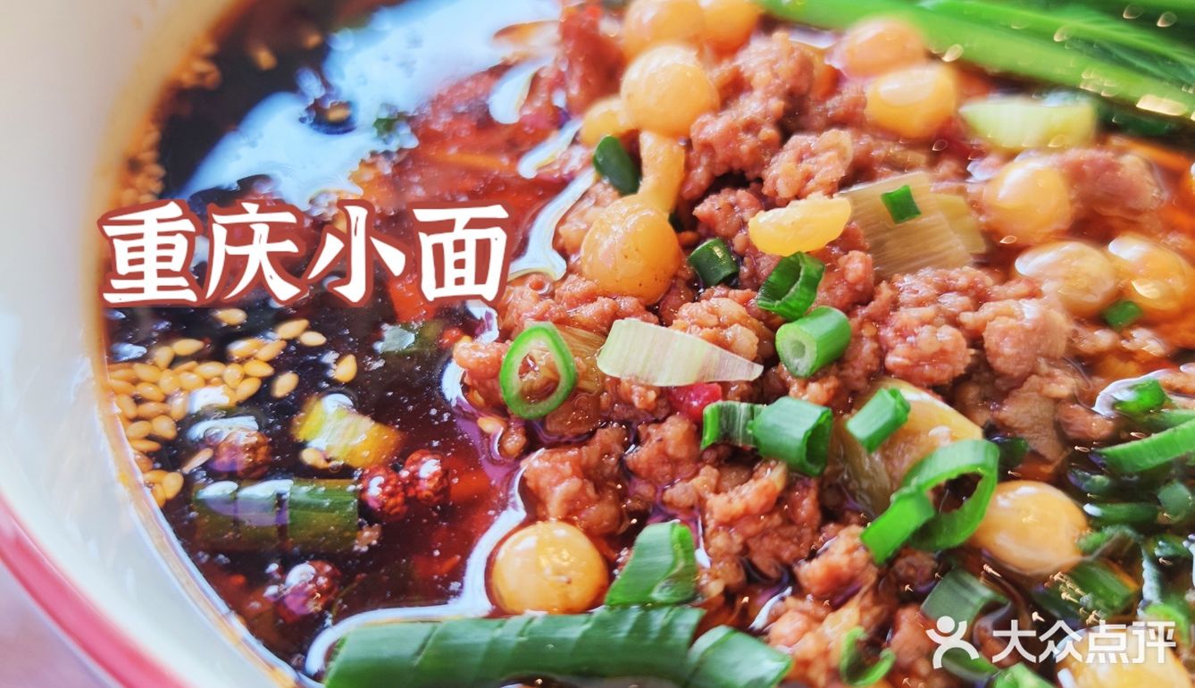 吃，是来重庆最要紧的事情[加油]