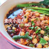 吃，是来重庆最要紧的事情[加油]