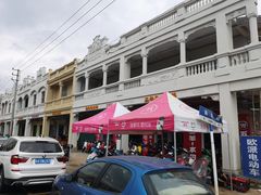 -文昌铺前老街