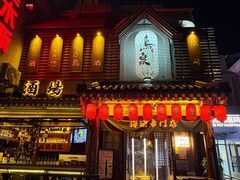 -鸟泉居酒屋·烧鸟·酒馆(百子湾店)