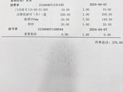-创凡宠物医院·骨专科  猫科中心(西乡分院)