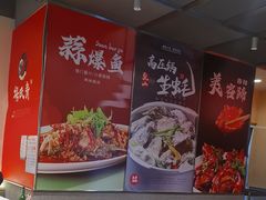 -杨氏青龙虾·羊蝎子(珠江路店)