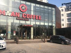 -maan coffee漫咖啡(通州店)
