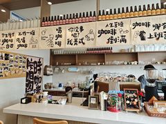 -Reset Coffee 与海咖啡