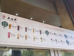 -吴裕泰茶庄(前门大街店)