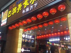 门面-八一路好吃街(雨田商务大厦店)