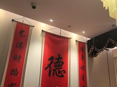 -顺味凤城·顺德菜专门店(九六广场店)