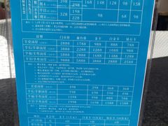 -明谷行馆·温泉