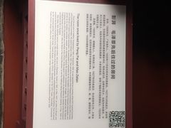 -毛泽东同志旧居