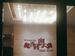 -广东胜利宾馆西关粤中餐厅