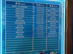 -蓝精灵乐园·世茂精灵之城主题乐园