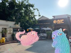 -方炉面包(丹凤店)