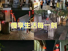 -山塘街