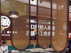 -椰子湾·海南火锅·糟粕醋·椰子鸡(正大广场店)