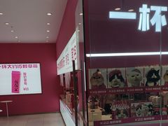 -K22.酸奶草莓(烟台芝罘店)