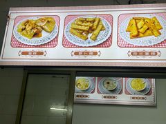 -老福合沟无米粿甜汤粿品店